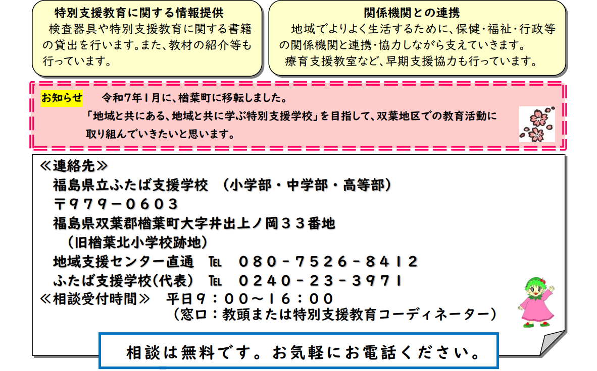 スクリーンショット 2025-01-20 152443